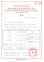 Elevator licence