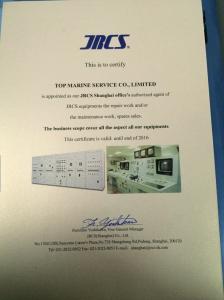 JRCS AUTHORITY LETTER
